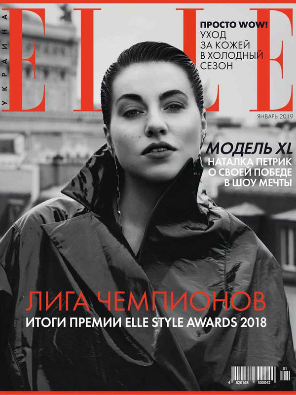 ELLE UKRAINE - MISHO - PRESS